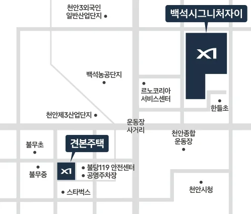 백석시그니처자이 견본주택과 사업지 위치 약도